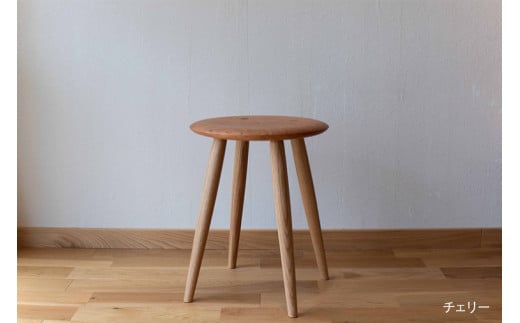 【台数限定/チェリー】家具職人のmatthew スツール イス 椅子 ラウンド 丸型 ガーデンチェア おしゃれ ウッド <5~6ヶ月程度で発送>