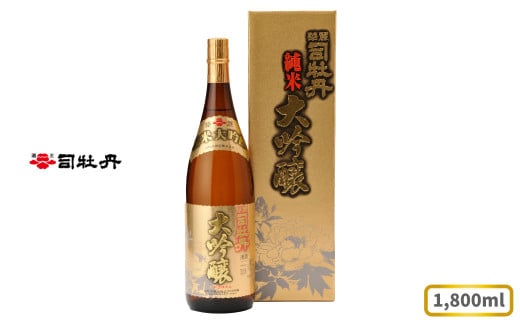 司牡丹酒造 【純米大吟醸酒】 華麗司牡丹  1,800ml×1本 日本酒 高知 化粧箱入 朝ドラ らんまん 牧野富太郎 岸屋