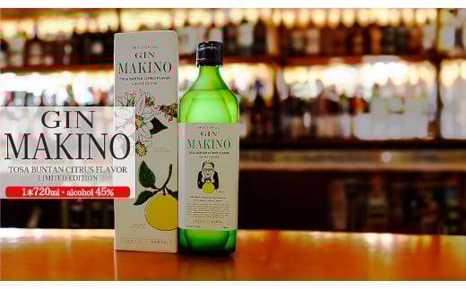 <司牡丹酒造 マキノジン プレミアム 720ml×1本> 土佐文旦 期間限定フレーバー