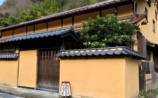 石見銀山の真ん中に佇む宿「ゆずりは」ペア宿泊（一泊2食付き）プラン【 旅行  ペア宿泊 1泊2食付き 宿泊 宿泊プラン 宿泊券 】