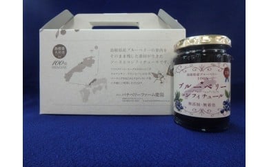 粒がぎっしり有機ブルーベリーのコンフィチュール【ブルーベリー コンフィチュール 150g 6本 ブルーベリーコンフィチュール 完熟 手摘み フルーツ 有機栽培 無農薬 瓶 瓶入り セット 母の日】