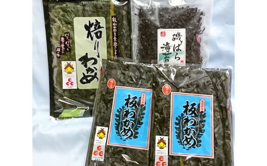 磯の香りセット【わかめ ふりかけ 乾燥 板わかめ 焙りわかめ ばら海苔 ワカメ 詰め合わせ セット おにぎり お雑煮 ご飯のおとも】