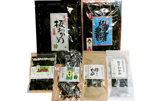 わかめ三昧【わかめ ふりかけ 乾燥 板わかめ 焙りわかめ ワカメ 詰め合わせ セット おにぎり ごはんのお供】