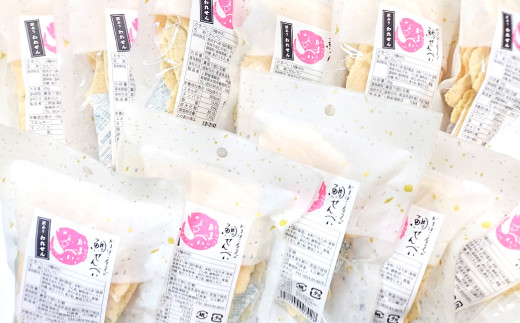 【訳あり】割れ煎餅！体に優しい「かまぼこ屋さんの鯛せんべい」【訳アリ 煎餅 せんべい 割れせんべい 和菓子 菓子 おやつ 11袋 個包装  無添加 ノンフライ グルテンフリー 小麦粉不使用 】
