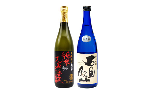 石見銀山 純米大吟醸&純米吟醸セット(佐香錦)【日本酒 2本 セット 2種類 720ml 純米大吟醸 純米吟醸 飲み比べ 佐香錦 改良八反流 贅沢 瓶 プレゼント 父の日】