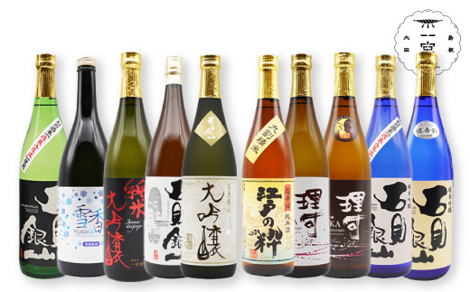 一宮酒造 日本酒10種お届け定期便(5回お届け)
