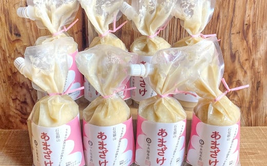 中木屋本店のあまざけセット(8個)【甘酒 ノンアルコール 300g 8個 濃縮 米糀 甘み 発酵食品 甘味飲料 小分け 飲料 お味噌屋】