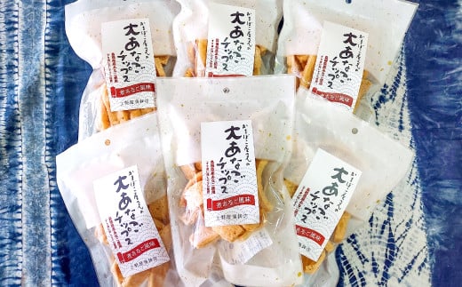 かまぼこ屋さんの大あなごチップス(50g×6袋セット)【スナック菓子 穴子 お魚チップス 和風チップス 50g入り 6袋 高タンパク 無添加 おやつ おつまみ お菓子 セット お取り寄せ グルメ 島根県】