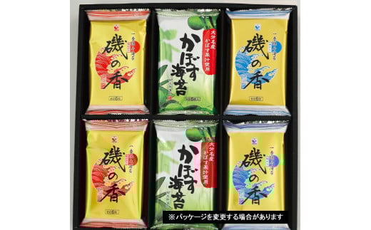 上質海苔「磯の香」&かぼす海苔/計12袋※化粧箱入り_0517Z