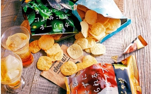 揚げないポテチ焼きじゃが12袋/ゆず胡椒味_0521Z