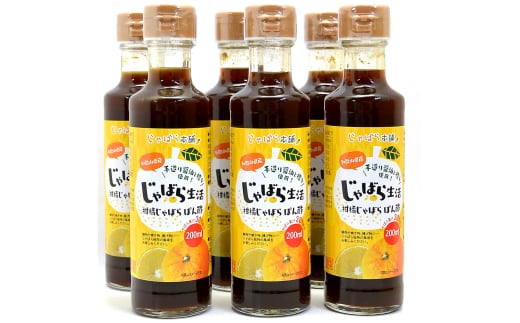 M325　柑橘じゃばらぽん酢　6本セット