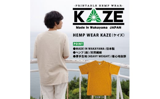 M335 KAZE(ケイズ) 麻素材 ヘンプコットン Tシャツ
