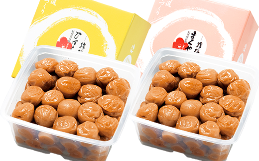 M363 猿梅の梅干しセット(1kg×2種類)