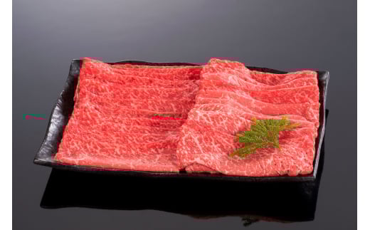 M397　熊野牛　赤身・ロースすき焼き・しゃぶしゃぶ用スライス　１ｋｇ