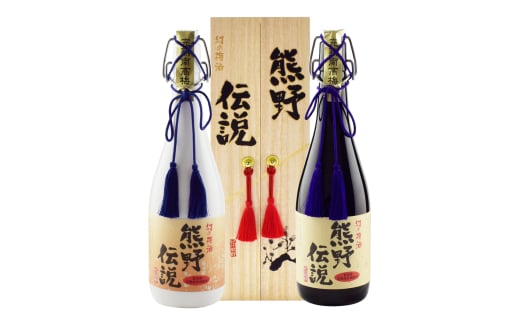 M454 幻の梅酒 熊野伝説 黒瓶・白瓶 セット