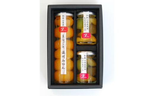 M127 コンポート みかん&ポンチ