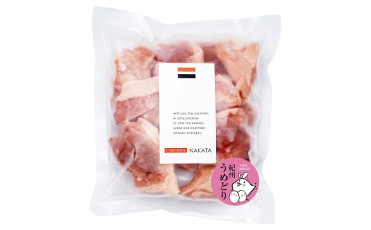 M165　紀州うめどりもも肉切身　２００ｇｘ８