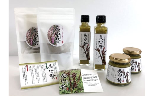 M183 【美山の贅】イタドリ加工品3種詰合せセット