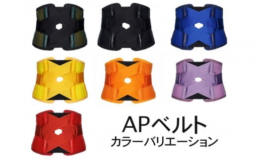装具のプロが本気で開発した日常生活向上腰ベルト腹圧効果で腰をしっかりガード サイズ調整交換可能APベルト【ブルー・Lサイズ】