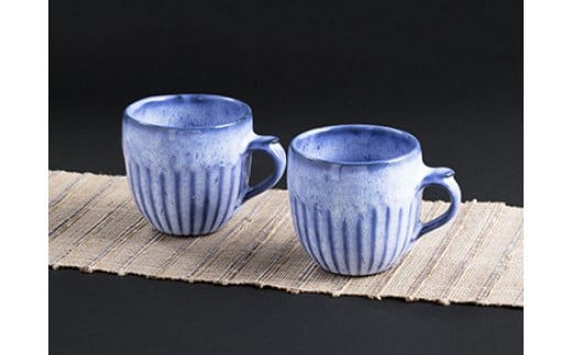 AD3　鎬手 マグカップ ペア【 湯飲み 湯呑 マグ ペアカップ カップ 波賀焼 焼物 窯元 シンプル 手作り 素朴 ブルー 青 】