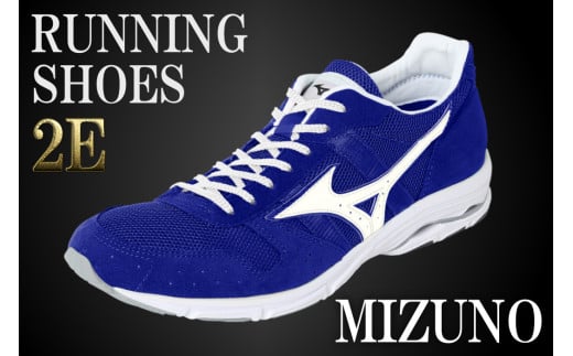 AO10 ミズノランニングシューズ【ブルー×パールホワイト2E】 ジョギング ランニング マラソン シューズ 靴  ミズノ mizuno オーダー 日本製 スニーカー