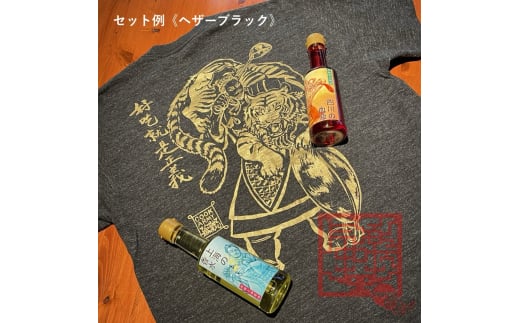 気楽中華TENTEN謹製 本格四川辣油・上海葱油 と オリジナルシャツ のセット【秦帝国の魂】ハイクオリティー Tシャツ (S) [0034]