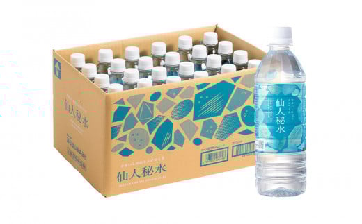 fc-09-002 仙人秘水 500ml×24本 釜石鉱山