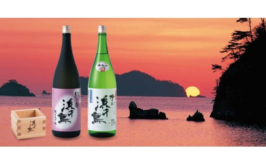 fc-31-003 浜千鳥 純米大吟醸・純米吟醸 飲み比べ 1.8L×2