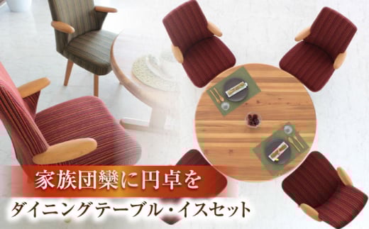 Toisu（トイス）Plan D（1P回転4個） 日田市 / 株式会社アサヒ [ARDD005]