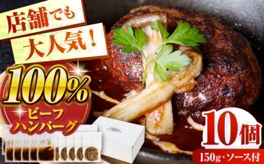 【最短5日以内発送】赤身焼肉店Wiz ビーフ100%ハンバーグ 10個 ソース付 牛肉100％ ハンバーグ 牛肉  はんばーぐ 冷凍 国産 牛肉 ハンバーグ 牛肉 日田市 / 株式会社OTOGINO[AREF117]