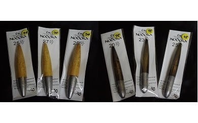 022-01投げ釣り用特製木錘（12本）/ 23号・25号・27号・29号（径18mm、木の長さ6.0cm）、18号・20号・23号・25号・27号（径15mm、長さ7.0cm） 9種類の中から 選べる 12本 手作業 仕上げ 釣り具 錘 投げ釣り用 釣り 釣