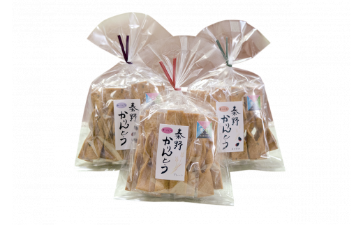 005-43秦野かりんとう（3袋）