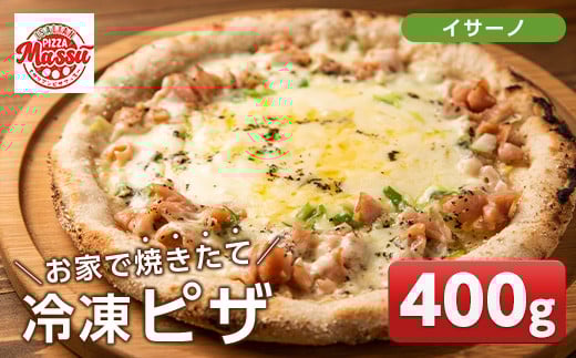 isa234 お家で焼きたて冷凍ピザ＜イサーノ＞(400g×1枚) ふるさと納税 伊佐市 特産品 冷凍ピザ ピザ ピッツァ クアトロフォルマッジ イサーノ カチョカヴァロ チーズ パーティー 惣菜 常備 フライパンだけ 簡単調理 本格ピザ 冷凍 冷凍便 【イサリアンピザマッスー】