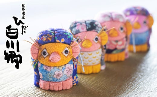 木目込み人形 あまびえ アマビエ 疫病退散 伝統工芸 手作り 数量限定[S150]