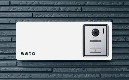 R9　表札　インターホン対応　接着・脚付きタイプ（マットホワイト）