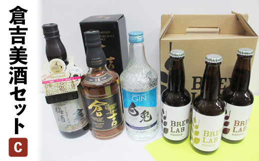 倉吉美酒セット C お酒 洋酒 ウイスキー ハイボール モルトウイスキー ピュアモルト 梅酒 ウイスキー仕込み クラフトビール ビール エール ホップ ジン ボタニカル クラフトジン