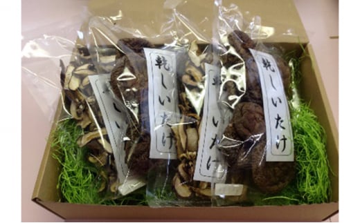 乾し椎茸セット(丸干し50g×2個/スライス50g×2個)
