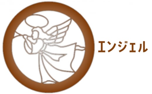 八ヶ岳創響 拭き漆(大)スピーカー(アンプ内蔵・Bluetooth対応セット)※配送不可地域あり (エンジェル)