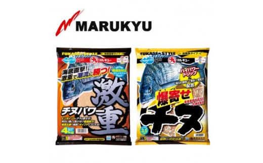 マルキユーのチヌ人気エサセット(寄附額1万円コース) M-8【1517050】
