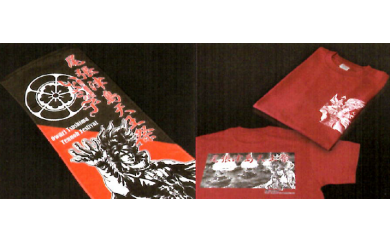 【原哲夫作画】尾張津島天王祭限定「いくさの子」オリジナルTシャツ【Mサイズ】＆スポーツタオル