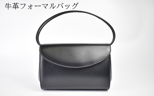 牛革フォーマルバッグB 【07505-0033】