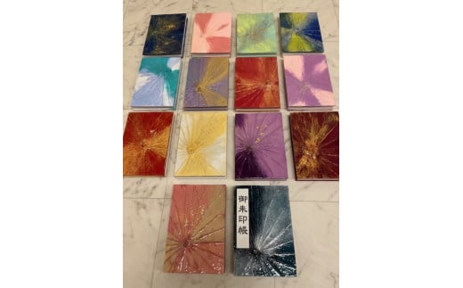 本物の蓮の葉で作ったご朱印帳、さをり織り巾着袋付き：朱色