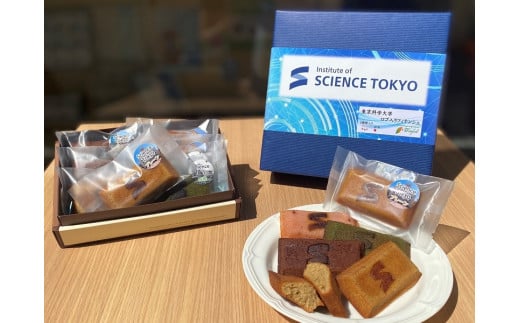 ティーフル 東京科学大学ロゴ入りフィナンシェ4種類(プレーン、抹茶、チョコ、梅) 24個入