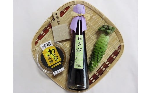 真妻わさび鮫皮付きセット (A)