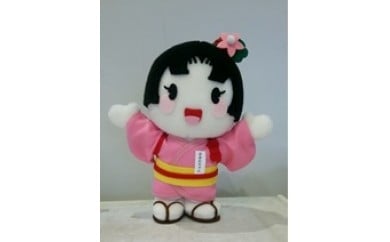 [秋の大感謝祭開催中!飛騨牛が抽選で当たる]おあむちゃん ぬいぐるみ