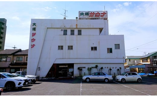 【ふるさと納税】(半世紀以上愛され続ける老舗)サウナ大垣サウナ 入泉券・食事にも利用できるクーポン(1,000円分)セット 東海地方 名古屋 愛知 滋賀 三重 からも行ける 大垣サウナ  岐阜県 大垣市