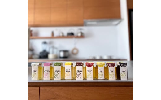 【国産蜂蜜】グラデーションhoney（9種類 各1本）