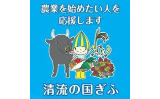 7.未来につながる農畜水産業づくり