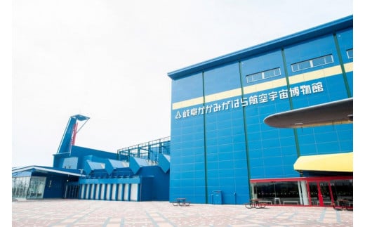 「空宙博図録 飛燕と土井武夫展」「空宙博図録 研三」2冊と入館券セット