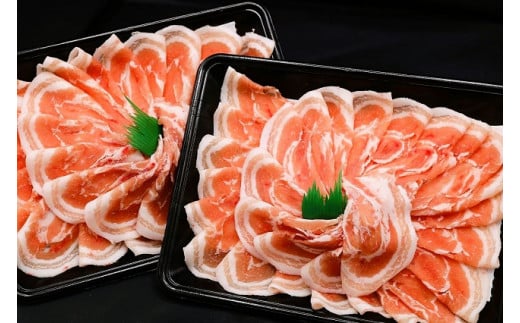 岐阜県産ブランド豚 食べ比べセットA 2002